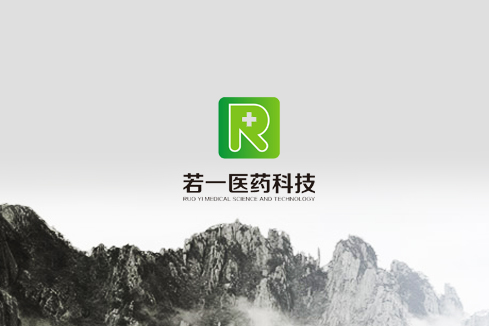 洞口建站-若一医药科技