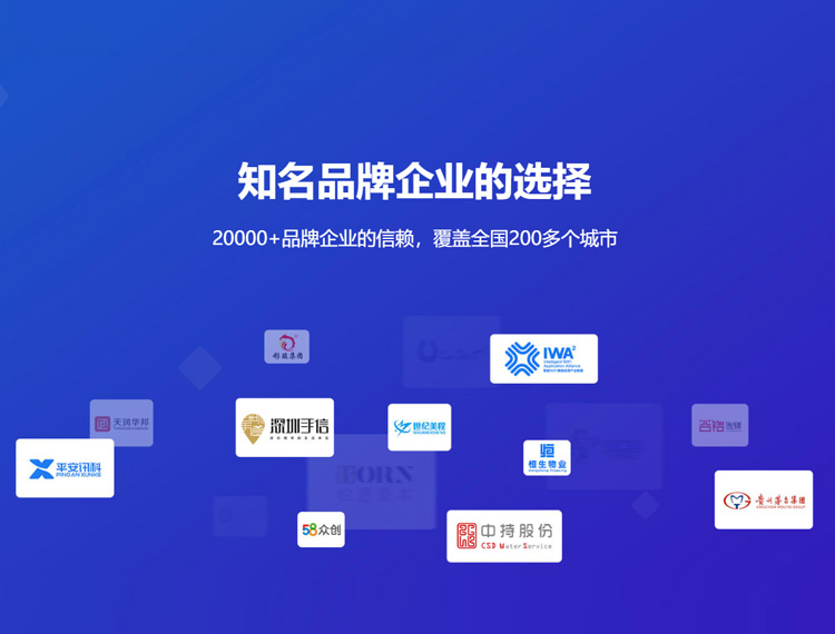 邵阳县建站-知名品牌选择