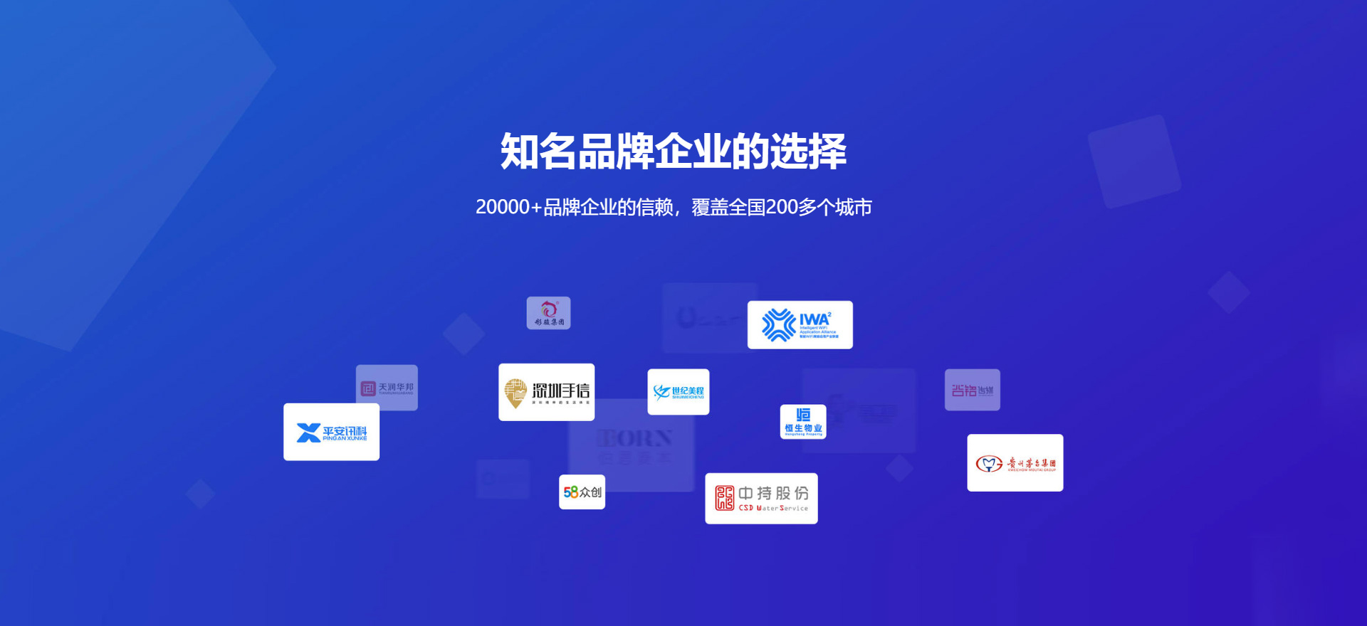 邵阳县建站-知名品牌选择